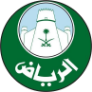 امانه الرياض